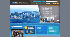 Desktop Screenshot of hadilworkshop.com